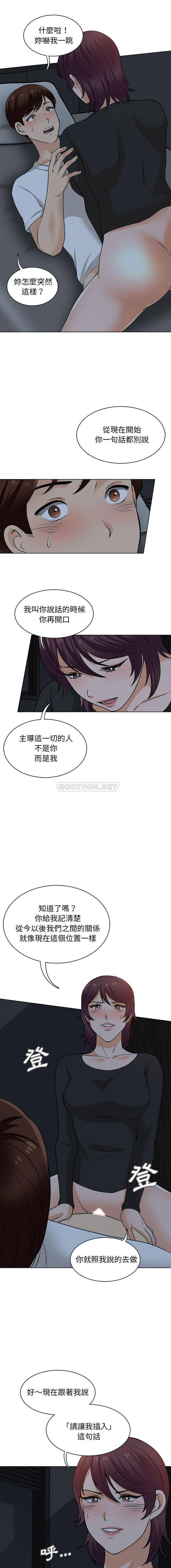 [韩国漫画] 幸福公寓 剧情,熟女人妻,巨乳大奶#[16P]-14