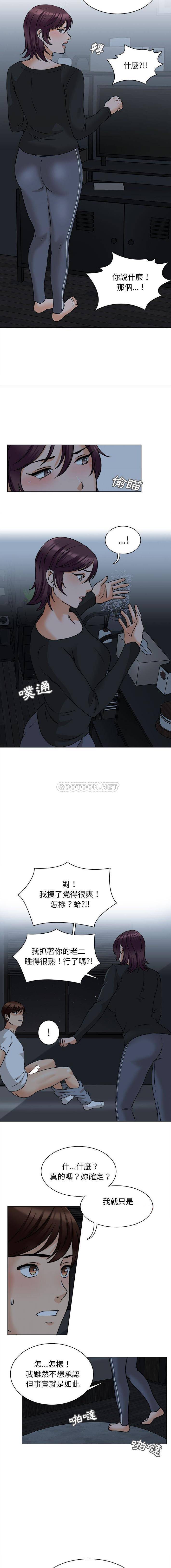 [韩国漫画] 幸福公寓 剧情,熟女人妻,巨乳大奶#[16P]-3