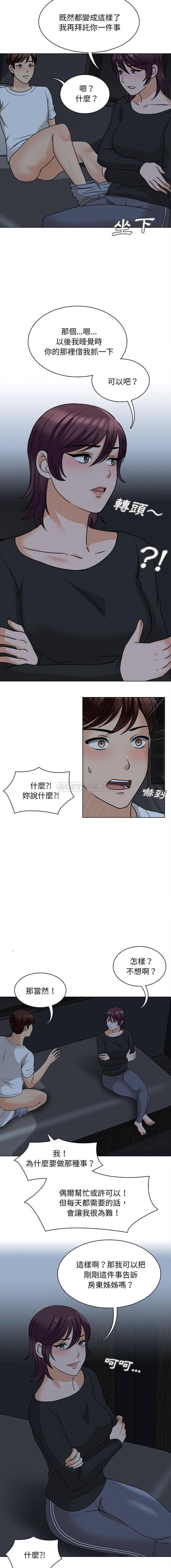 [韩国漫画] 幸福公寓 剧情,熟女人妻,巨乳大奶#[16P]-4