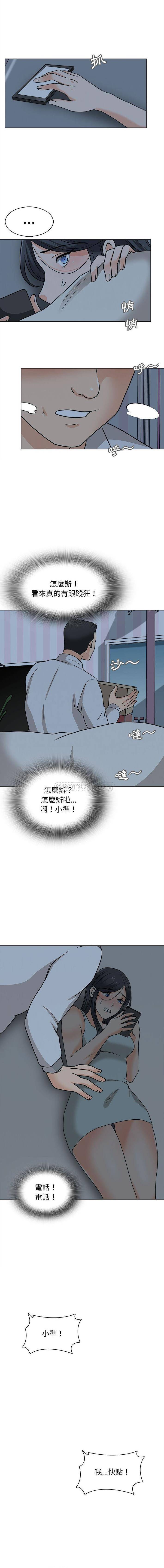 [韩国漫画] 幸福公寓 剧情,熟女人妻,巨乳大奶#[16P]-11