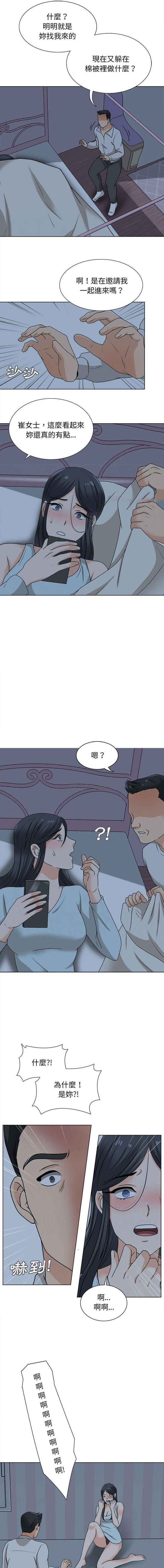 [韩国漫画] 幸福公寓 剧情,熟女人妻,巨乳大奶#[16P]-12
