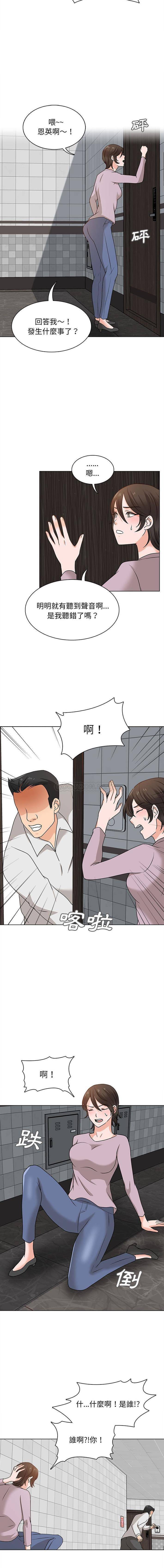 [韩国漫画] 幸福公寓 剧情,熟女人妻,巨乳大奶#[16P]-14