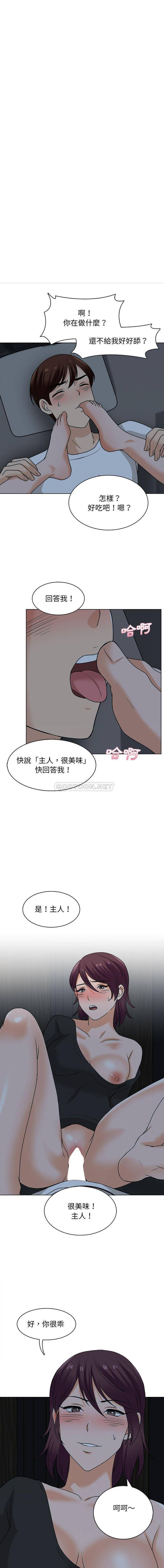 [韩国漫画] 幸福公寓 剧情,熟女人妻,巨乳大奶#[16P]-3