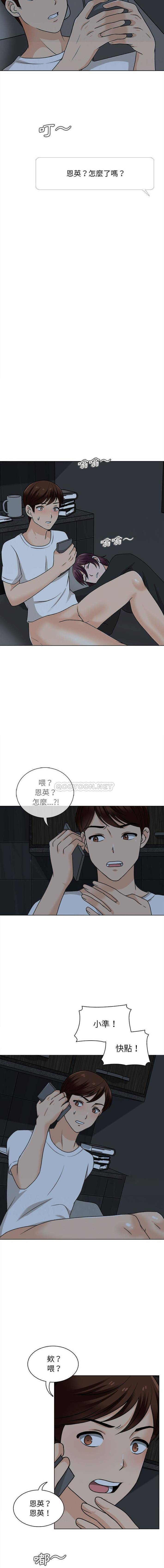 [韩国漫画] 幸福公寓 剧情,熟女人妻,巨乳大奶#[16P]-6