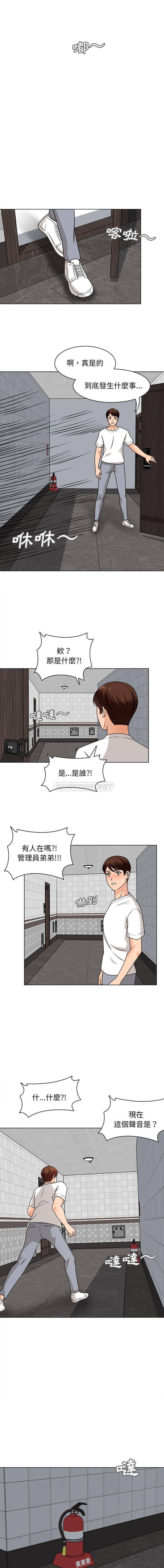 [韩国漫画] 幸福公寓 剧情,熟女人妻,巨乳大奶#[16P]-7