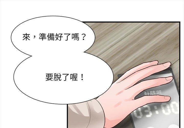 [韩国漫画] 幸福公寓 剧情,熟女人妻,巨乳大奶#[108P]-1