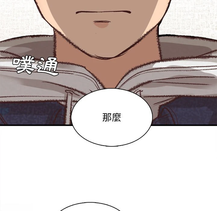 [韩国漫画] 幸福公寓 剧情,熟女人妻,巨乳大奶#[108P]-100
