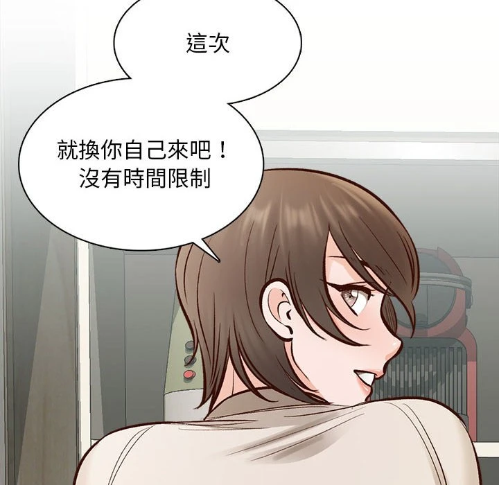 [韩国漫画] 幸福公寓 剧情,熟女人妻,巨乳大奶#[108P]-101