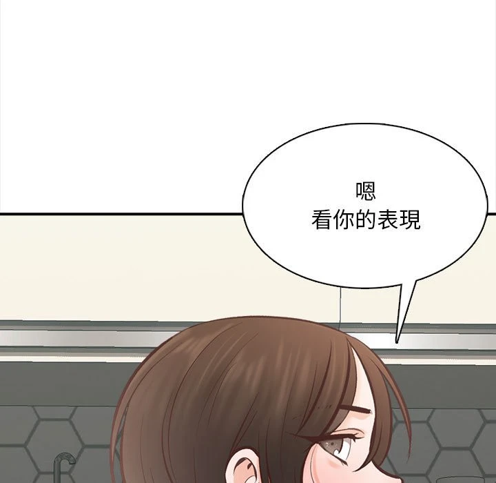 [韩国漫画] 幸福公寓 剧情,熟女人妻,巨乳大奶#[108P]-104
