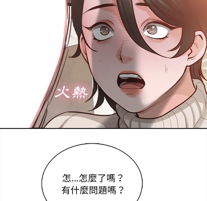 [韩国漫画] 幸福公寓 剧情,熟女人妻,巨乳大奶#[108P]-11