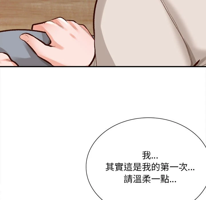 [韩国漫画] 幸福公寓 剧情,熟女人妻,巨乳大奶#[108P]-17