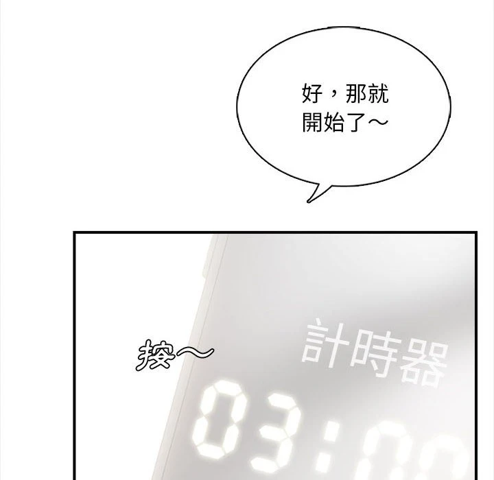 [韩国漫画] 幸福公寓 剧情,熟女人妻,巨乳大奶#[108P]-23