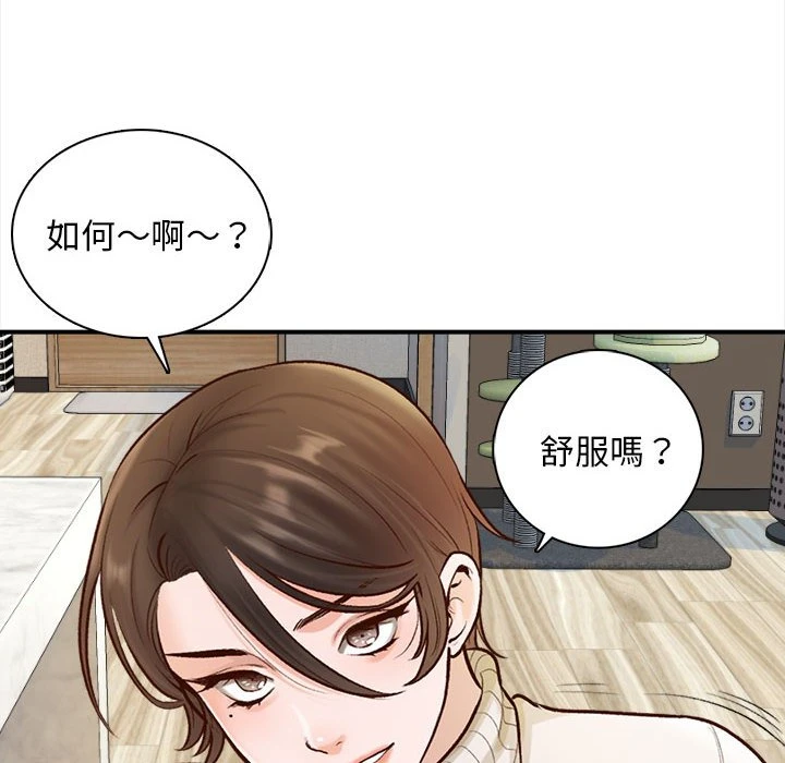 [韩国漫画] 幸福公寓 剧情,熟女人妻,巨乳大奶#[108P]-29