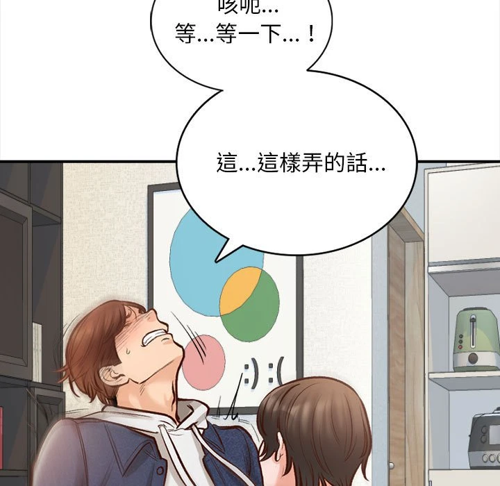 [韩国漫画] 幸福公寓 剧情,熟女人妻,巨乳大奶#[108P]-34