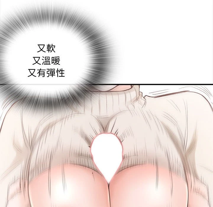 [韩国漫画] 幸福公寓 剧情,熟女人妻,巨乳大奶#[108P]-39