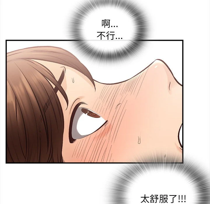[韩国漫画] 幸福公寓 剧情,熟女人妻,巨乳大奶#[108P]-41