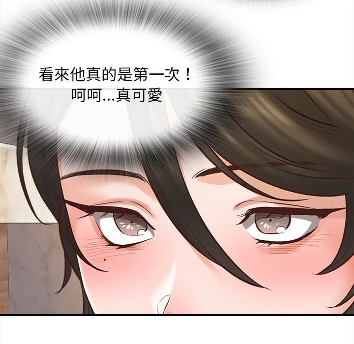 [韩国漫画] 幸福公寓 剧情,熟女人妻,巨乳大奶#[108P]-47