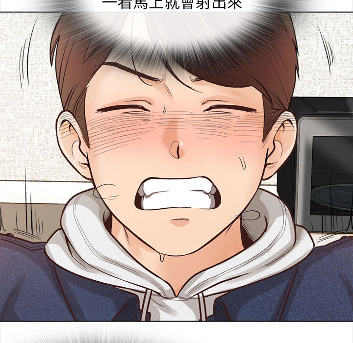 [韩国漫画] 幸福公寓 剧情,熟女人妻,巨乳大奶#[108P]-56