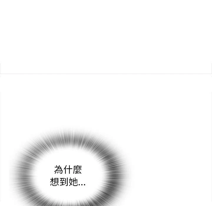 [韩国漫画] 幸福公寓 剧情,熟女人妻,巨乳大奶#[108P]-72