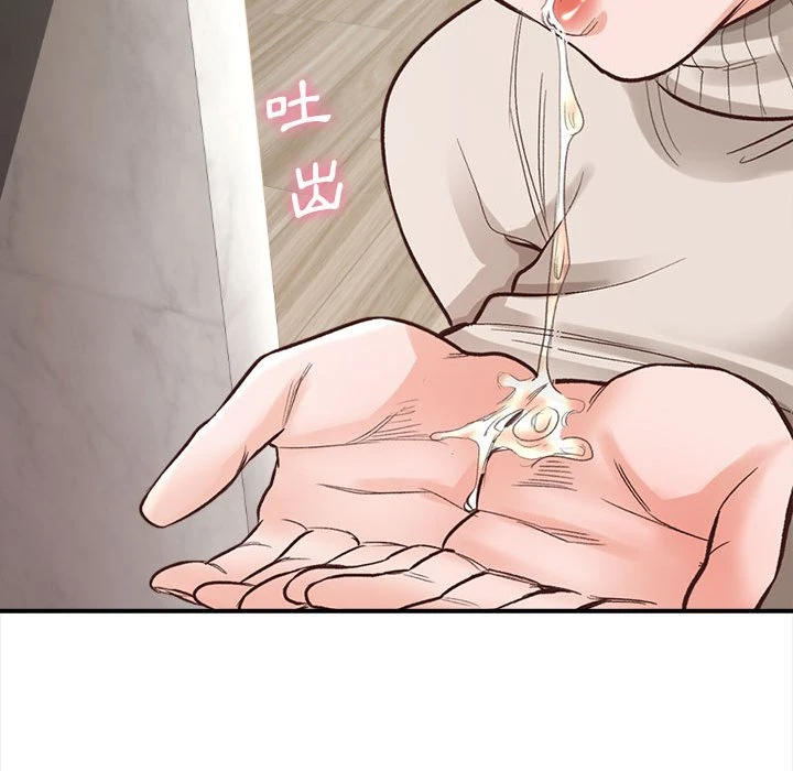 [韩国漫画] 幸福公寓 剧情,熟女人妻,巨乳大奶#[108P]-83