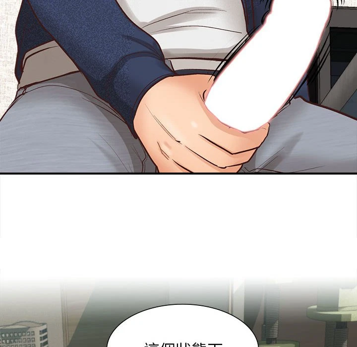 [韩国漫画] 幸福公寓 剧情,熟女人妻,巨乳大奶#[108P]-93