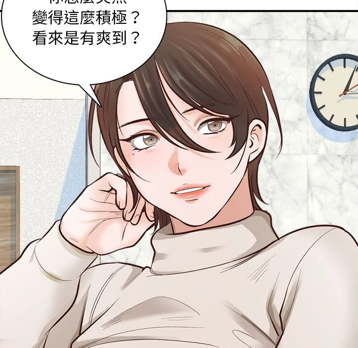 [韩国漫画] 幸福公寓 剧情,熟女人妻,巨乳大奶#[108P]-96