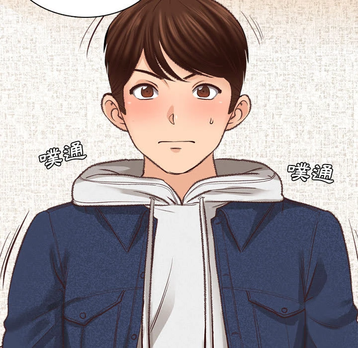 [韩国漫画] 幸福公寓 剧情,熟女人妻,巨乳大奶#[108P]-98
