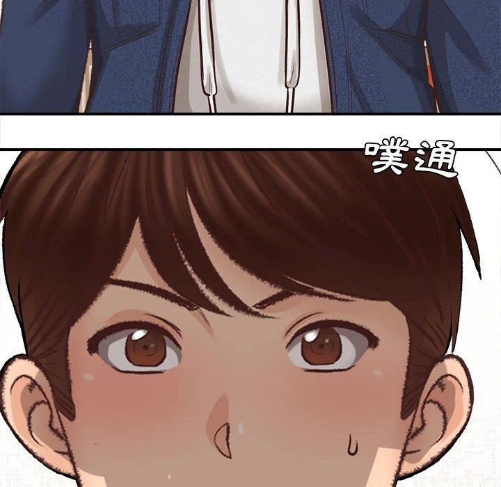 [韩国漫画] 幸福公寓 剧情,熟女人妻,巨乳大奶#[108P]-99