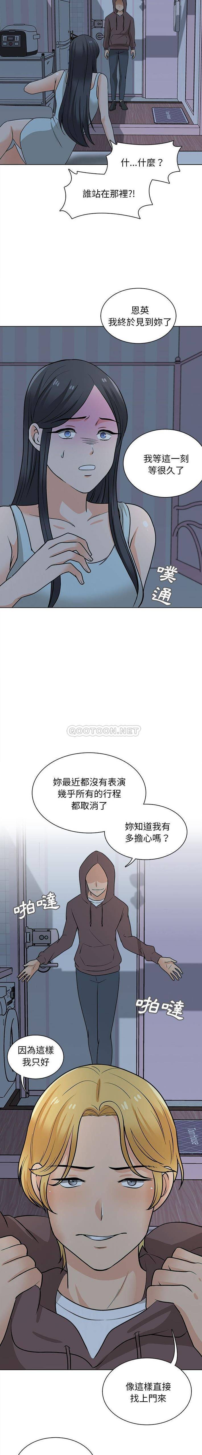 [韩国漫画] 幸福公寓 剧情,熟女人妻,巨乳大奶#[16P]-13