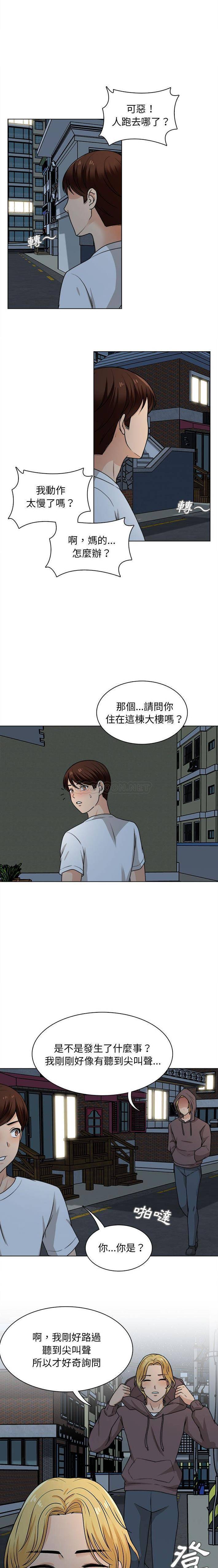 [韩国漫画] 幸福公寓 剧情,熟女人妻,巨乳大奶#[16P]-2