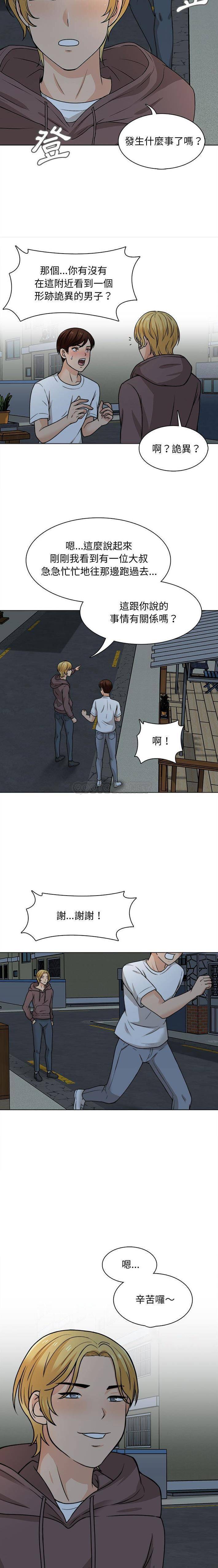 [韩国漫画] 幸福公寓 剧情,熟女人妻,巨乳大奶#[16P]-3