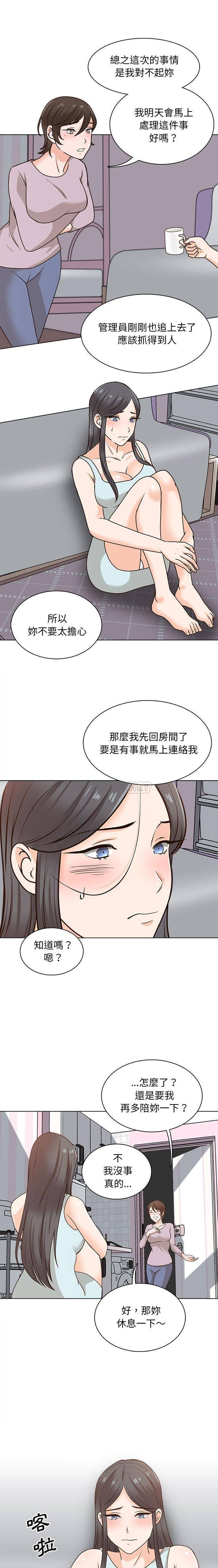 [韩国漫画] 幸福公寓 剧情,熟女人妻,巨乳大奶#[16P]-7