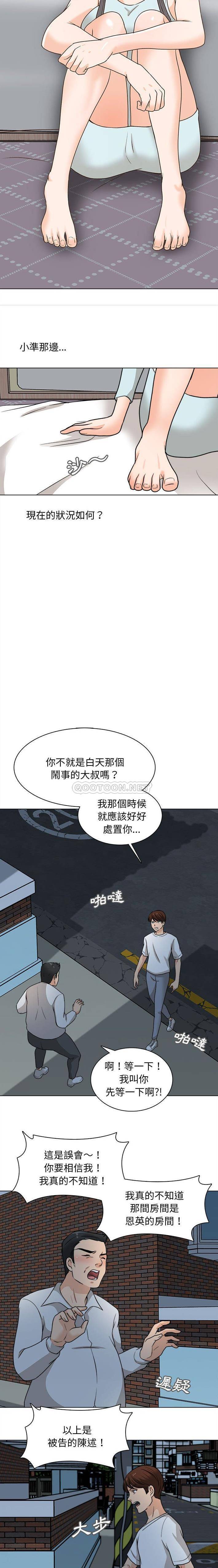 [韩国漫画] 幸福公寓 剧情,熟女人妻,巨乳大奶#[16P]-8