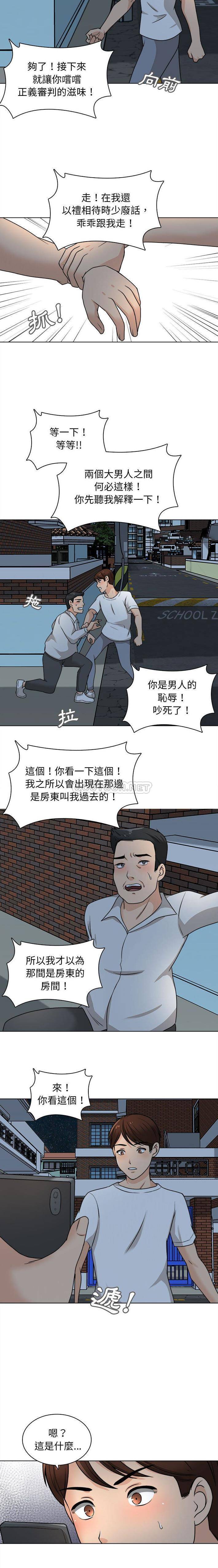 [韩国漫画] 幸福公寓 剧情,熟女人妻,巨乳大奶#[16P]-9