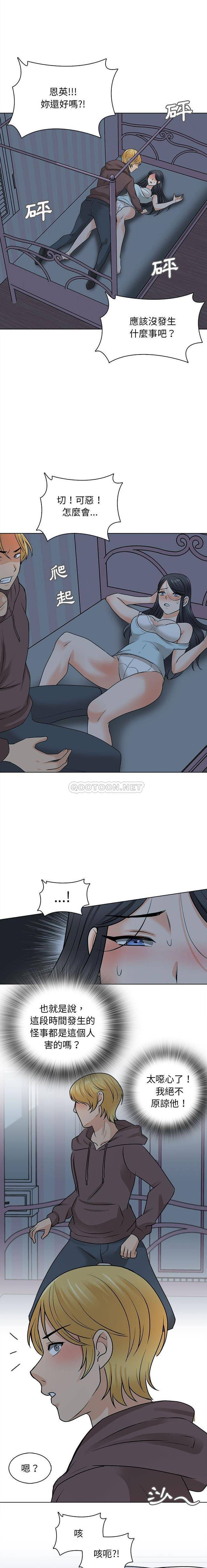 [韩国漫画] 幸福公寓 剧情,熟女人妻,巨乳大奶#[16P]-1