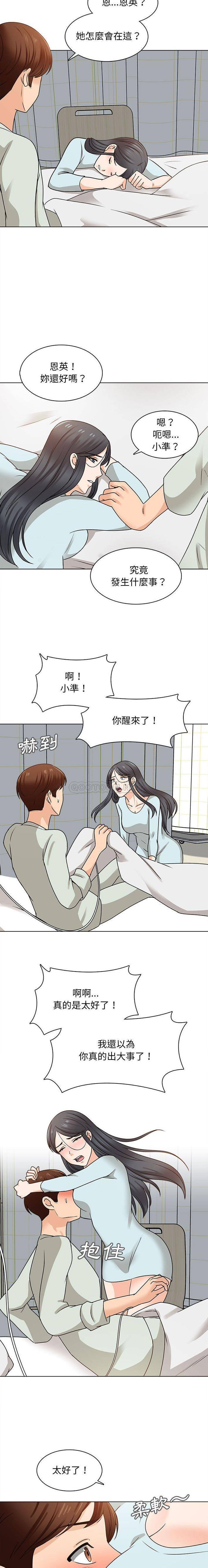 [韩国漫画] 幸福公寓 剧情,熟女人妻,巨乳大奶#[16P]-10