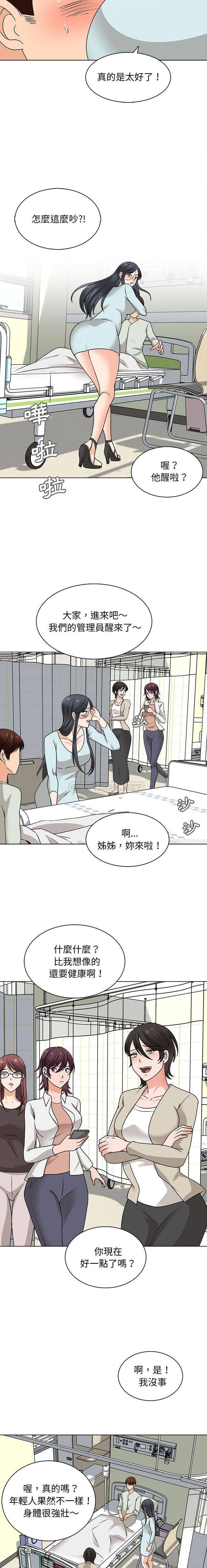[韩国漫画] 幸福公寓 剧情,熟女人妻,巨乳大奶#[16P]-11