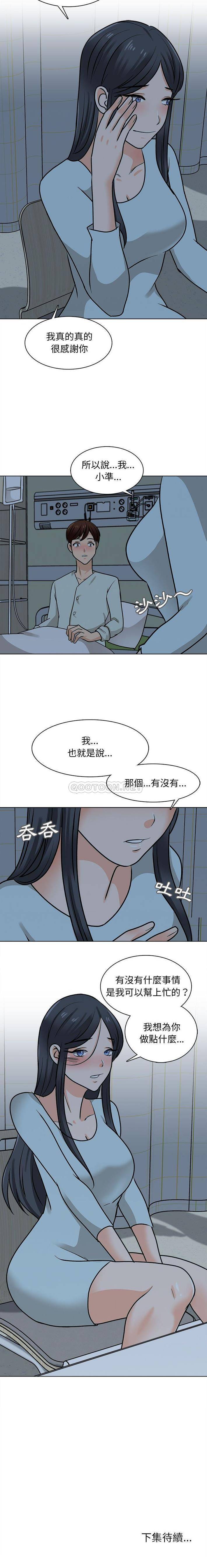 [韩国漫画] 幸福公寓 剧情,熟女人妻,巨乳大奶#[16P]-16