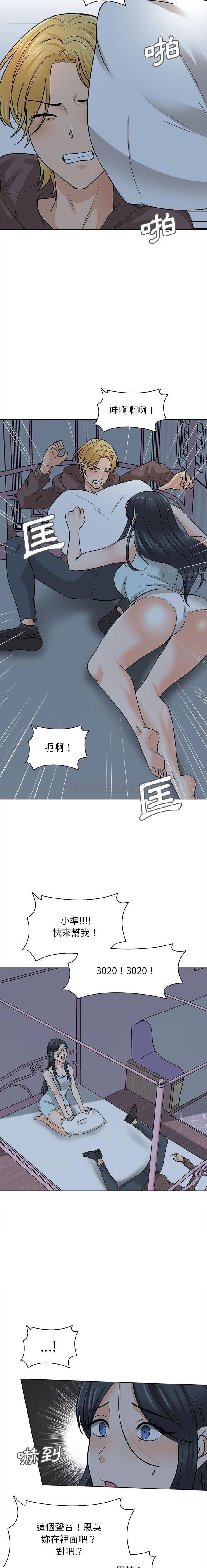 [韩国漫画] 幸福公寓 剧情,熟女人妻,巨乳大奶#[16P]-2