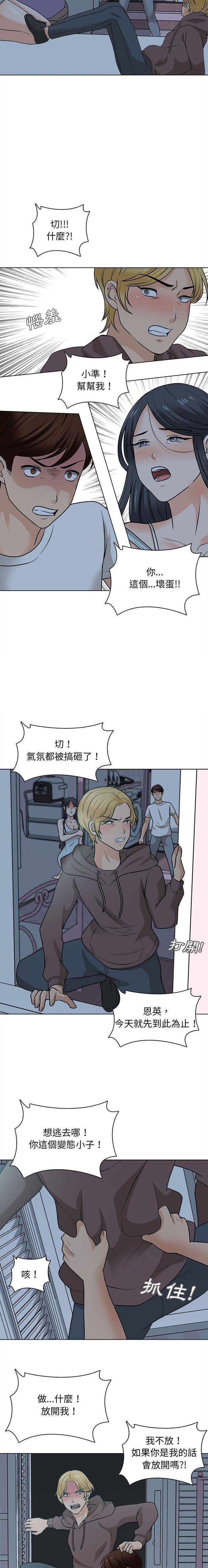 [韩国漫画] 幸福公寓 剧情,熟女人妻,巨乳大奶#[16P]-4