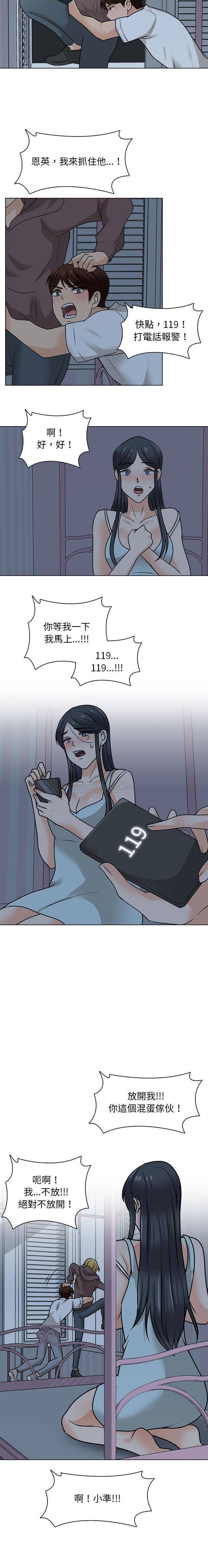 [韩国漫画] 幸福公寓 剧情,熟女人妻,巨乳大奶#[16P]-5