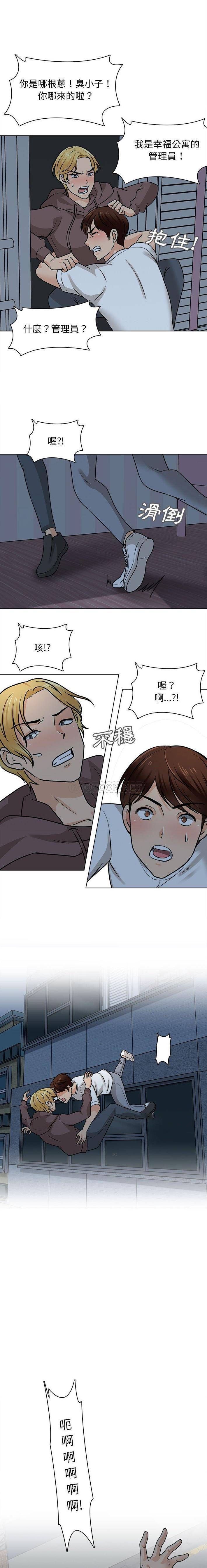 [韩国漫画] 幸福公寓 剧情,熟女人妻,巨乳大奶#[16P]-6