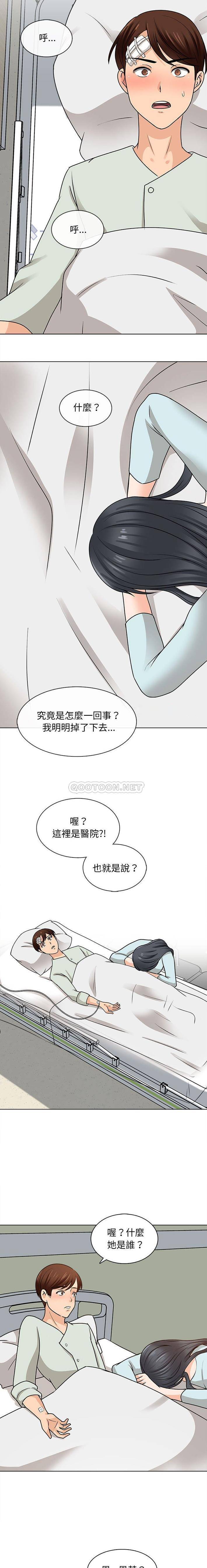 [韩国漫画] 幸福公寓 剧情,熟女人妻,巨乳大奶#[16P]-9