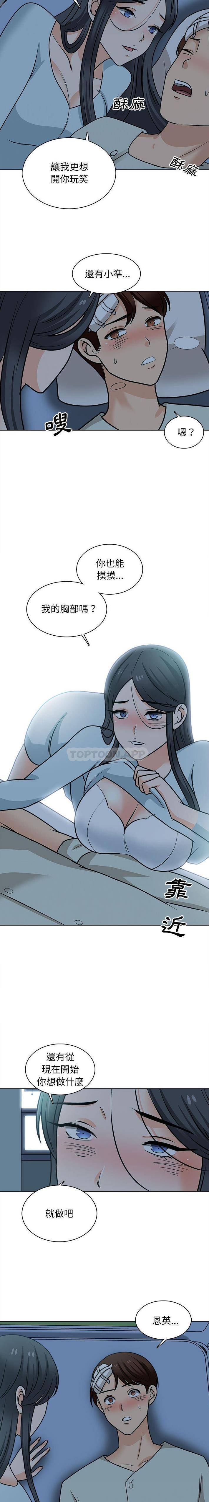[韩国漫画] 幸福公寓 剧情,熟女人妻,巨乳大奶#[16P]-10