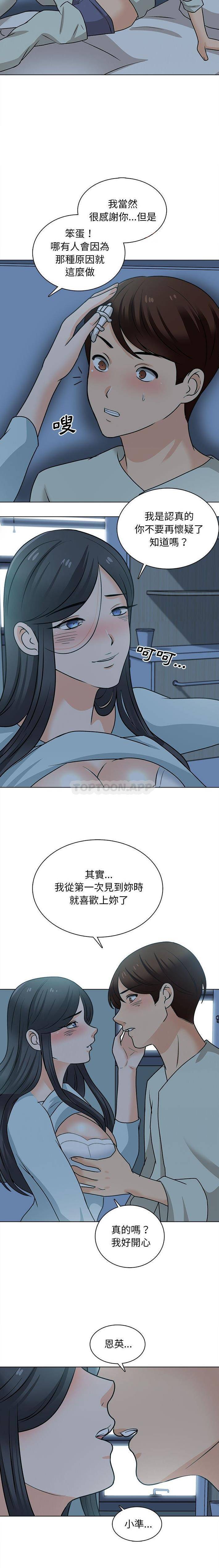 [韩国漫画] 幸福公寓 剧情,熟女人妻,巨乳大奶#[16P]-12