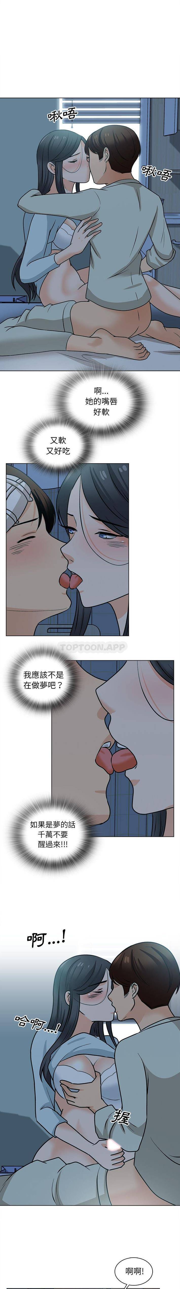 [韩国漫画] 幸福公寓 剧情,熟女人妻,巨乳大奶#[16P]-13