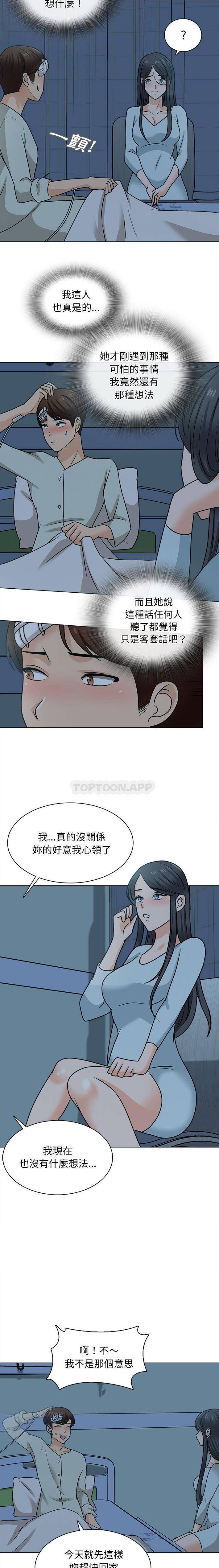 [韩国漫画] 幸福公寓 剧情,熟女人妻,巨乳大奶#[16P]-2