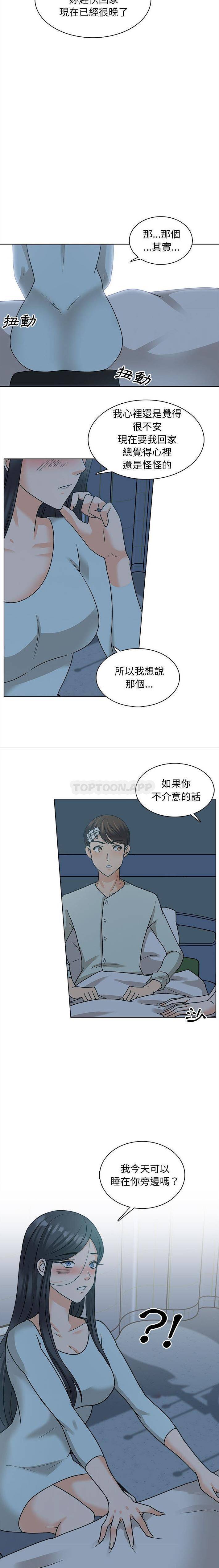 [韩国漫画] 幸福公寓 剧情,熟女人妻,巨乳大奶#[16P]-3