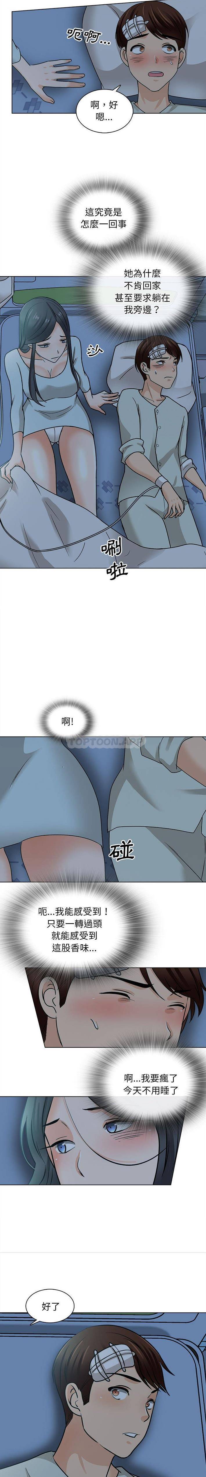 [韩国漫画] 幸福公寓 剧情,熟女人妻,巨乳大奶#[16P]-5