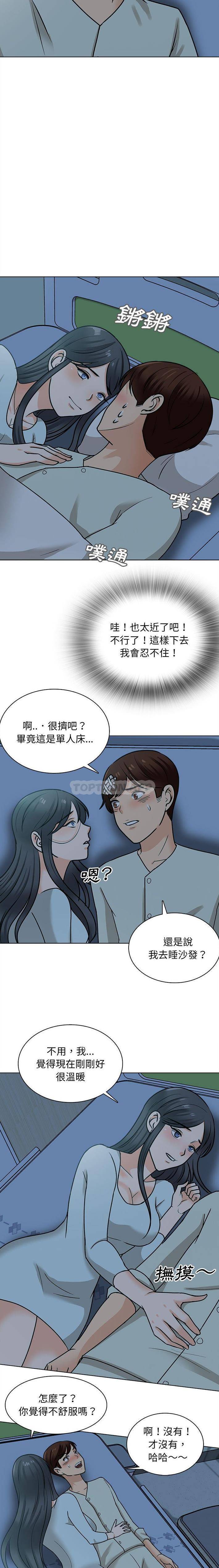 [韩国漫画] 幸福公寓 剧情,熟女人妻,巨乳大奶#[16P]-6